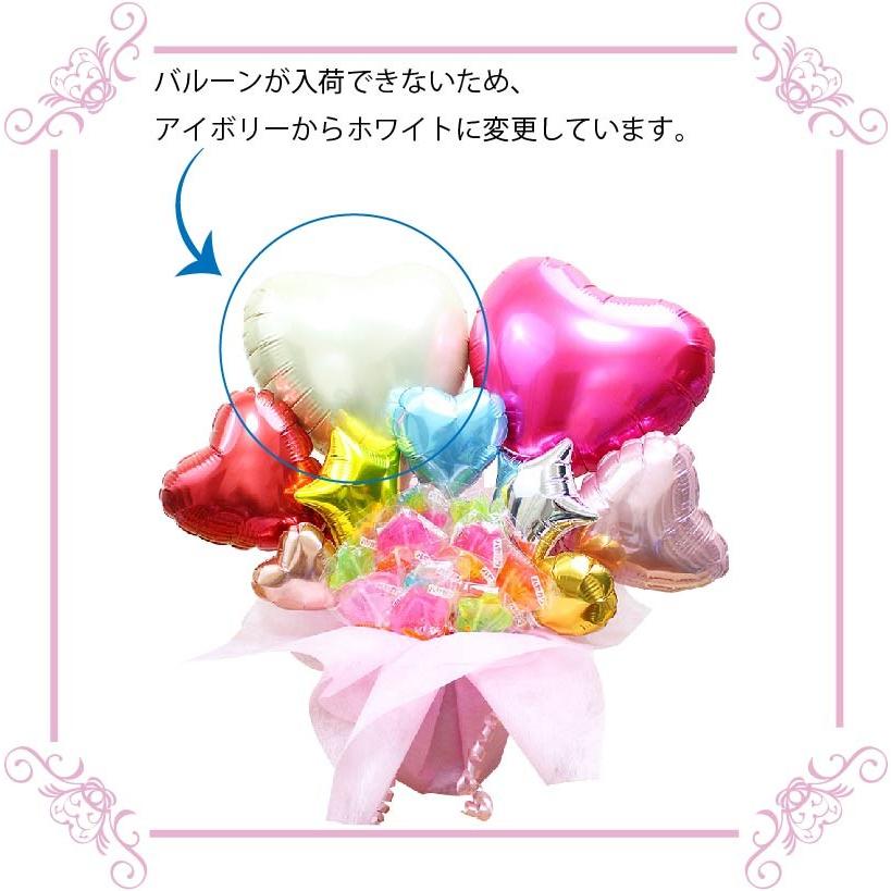 バルーンギフト バルーンフラワー 誕生日 開店祝 結婚式 バレエ発表会 キャンディー 出産祝い 発表会 キャンディーブーケ 祝電 バルーン電報 バルーン 8002 Non 0002 Balloon Tino ヤフー店 通販 Yahoo ショッピング