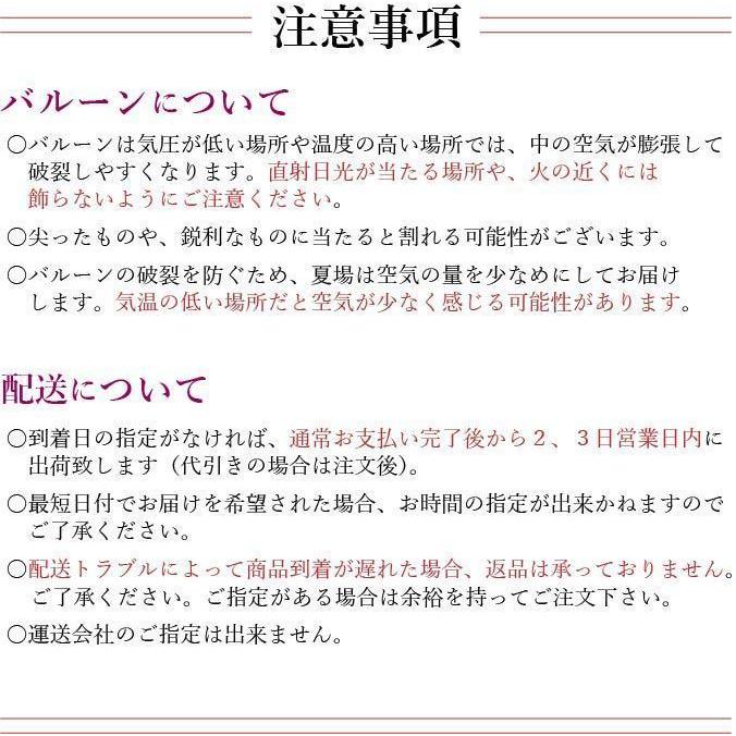 バルーンギフト バルーンフラワー  誕生日 開店祝い 結婚式 周年 長寿祝い 還暦 花 バルーン電報 フラワー ソープフラワー 大人の贈り物 ＃8027｜balloon-tino｜10