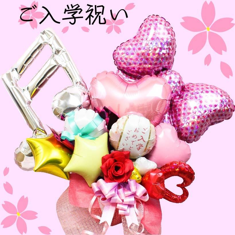 バルーンギフト バルーンフラワー 誕生日 開店祝 結婚式 周年 バレエ発表会 記念日 長寿祝い 入学祝 卒業祝 フラワー ソープフラワー 16 宅配便配送