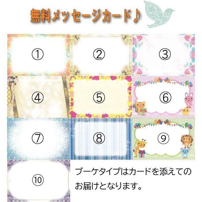 卒園 卒業 バルーンギフト バルーンフラワー  誕生日 開店祝い 結婚式 周年 ペット 犬 猫 バルーンブーケ フラワー ＃1608