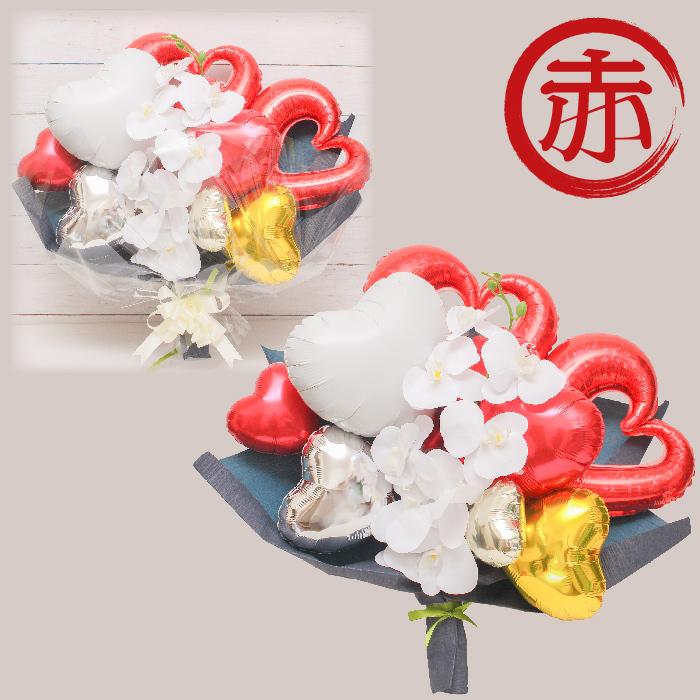 30 Off バルーンギフト バルーンフラワー 誕生日 開店祝い 結婚式 周年 長寿祝い 還暦 花 バルーンブーケ フラワー 胡蝶蘭 大人の贈り物 1238 Wantannas Go Id
