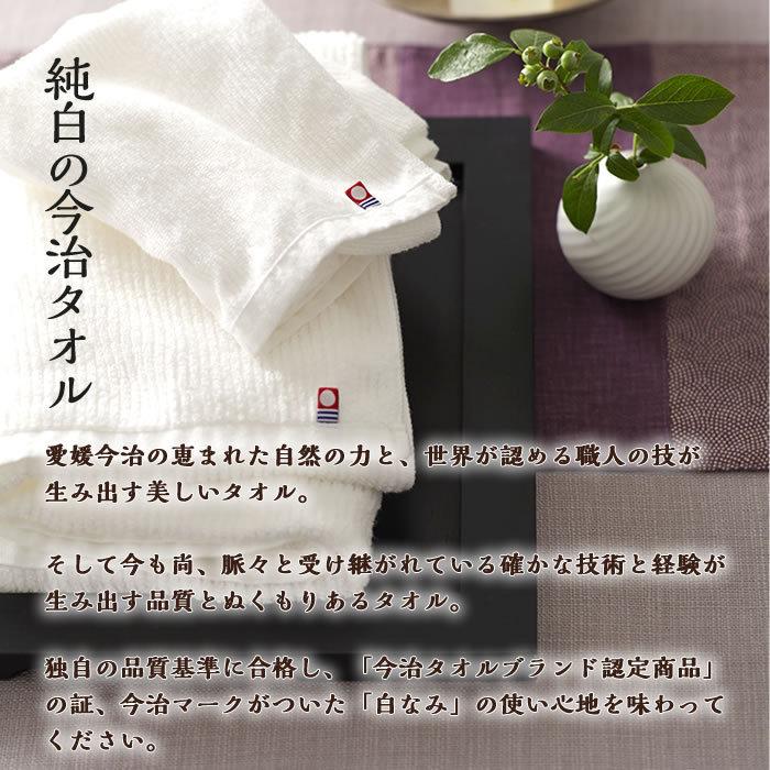 タオルギフト 今治タオル フェイスタオル お礼 引き出物 内祝 お祝い お見舞い 出産祝い しらなみ 国産 Shiranami01 Shiranami01 Balloon Tino ヤフー店 通販 Yahoo ショッピング