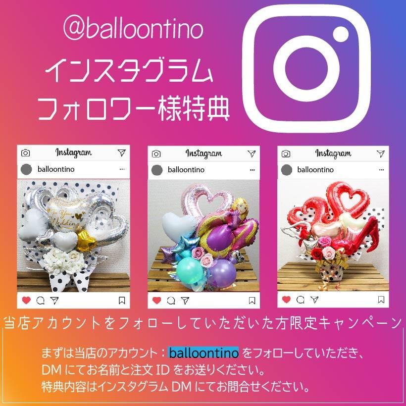 バルーンギフト バルーンフラワー 誕生日 開店祝 結婚式 周年 バレエ発表会 長寿祝い お礼 退職祝い 祝電 バルーン電報 フラワー ソープフラワー 名入れ 8013 Thanks8013 Balloon Tino ヤフー店 通販 Yahoo ショッピング