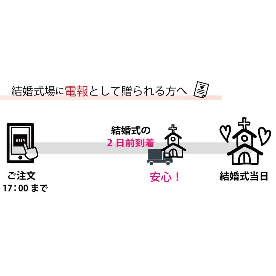 ドライのかすみ草がおしゃれニュアンスカラーのほっこりアレンジ〈クラシックホワイト〉 結婚式におしゃれな祝電選べるメッセージ文字 商品番号 a1009の画像