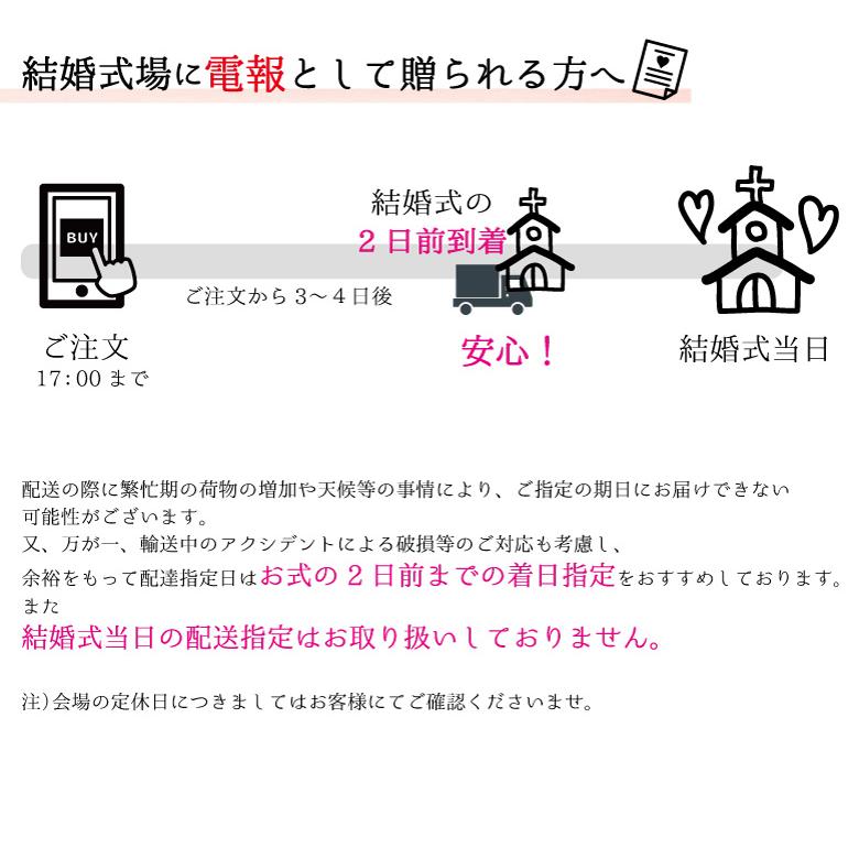 魅せるギフトボックスフラワー Fasciner〈ローズホワイト〉結婚式におしゃれな祝電として☆選べるバルーンの文字 商品番号 a1063の画像