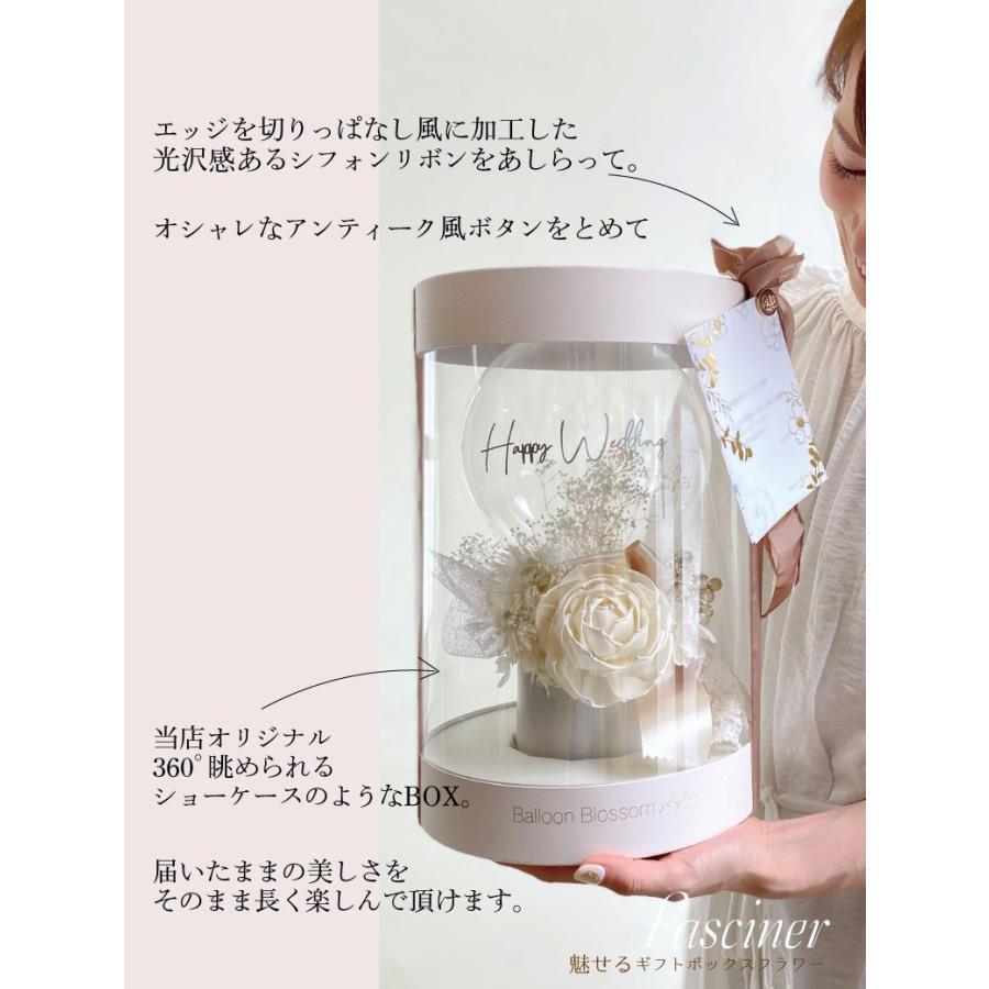 魅せるギフトボックスフラワー Fasciner〈ローズホワイト〉結婚式におしゃれな祝電として☆選べるバルーンの文字 商品番号 a1063の画像
