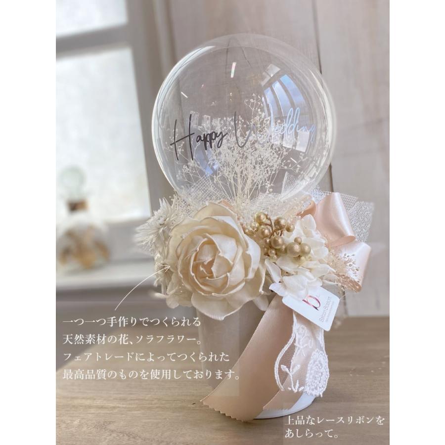 魅せるギフトボックスフラワー Fasciner〈ローズホワイト〉結婚式におしゃれな祝電として☆選べるバルーンの文字 商品番号 a1063の画像