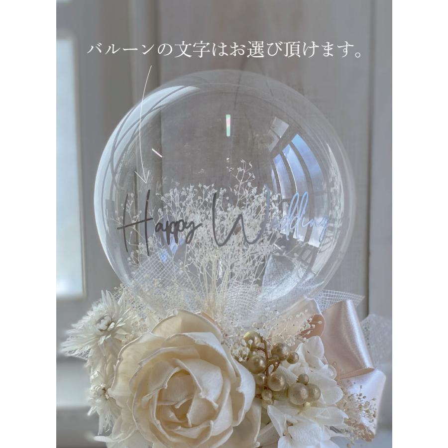 魅せるギフトボックスフラワー Fasciner〈ローズホワイト〉結婚式におしゃれな祝電として☆選べるバルーンの文字 商品番号 a1063の画像