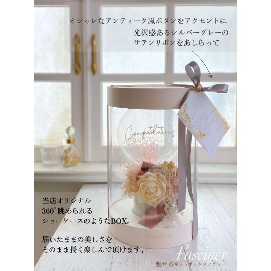 魅せるギフトボックスフラワー Fasciner〈アンバーローズ〉結婚式におしゃれな祝電として☆選べるバルーンの文字 商品番号 a1065の画像