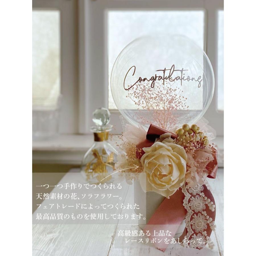 魅せるギフトボックスフラワー Fasciner〈アンバーローズ〉結婚式におしゃれな祝電として☆選べるバルーンの文字 商品番号 a1065の画像