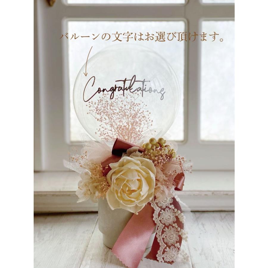魅せるギフトボックスフラワー Fasciner〈アンバーローズ〉結婚式におしゃれな祝電として☆選べるバルーンの文字 商品番号 a1065の画像