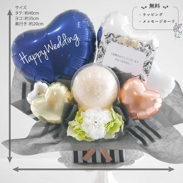 バルーンギフト 結婚式 開店祝い 誕生日 バルーン電報 卒業祝い 名前入れ 卓上 電報 ネイビー 入学祝い 結婚祝い プレゼント 花 男性 1 Ob 0010 チコリコ 通販 Yahoo ショッピング