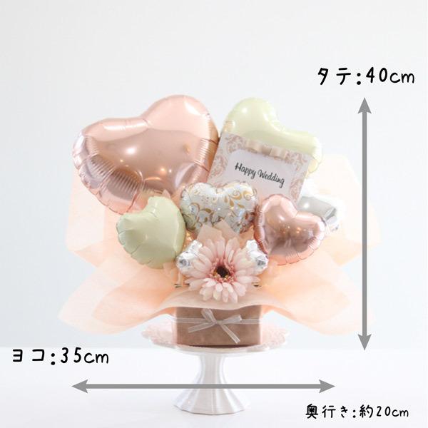 【ゆいP♡プロフィール必見!!様】4/1 卓上バルーン 開店祝い バルーンギフト 楽天市場】開店祝い バルーン 置き型 バルーンギフト 祝い花