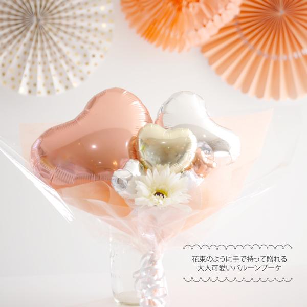 バルーン 花束 卒業 誕生日 プレゼント 【 名前入れ ピンク バルーン 花束 卒業 誕生日 プレゼント 【 名前入れ ピンク