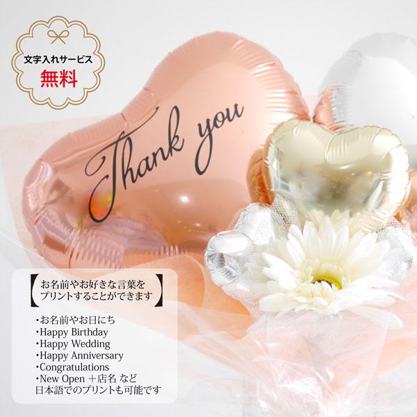 バルーン 花束 卒業 誕生日 プレゼント 【 名前入れ ピンク バルーン 花束 卒業 誕生日 プレゼント 【 名前入れ ピンク