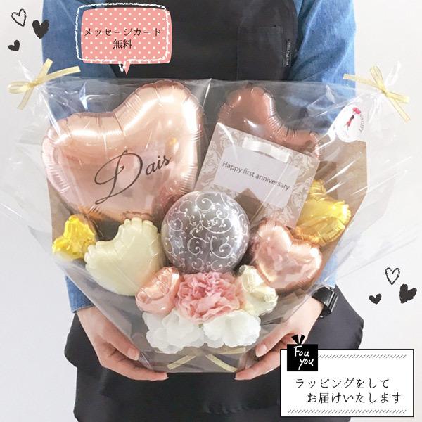 バルーンギフト 結婚式 誕生日 バルーン電報 開店祝い バルーン 卒業祝い 名前入れ 卓上 電報 ブラウン 入学祝い 結婚祝い プレゼント 花 飾り付け 1 Ob 00 チコリコ 通販 Yahoo ショッピング