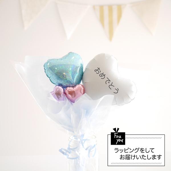 卒業祝い プレゼント 花束 卒業 バルーン 【 ピンク ブルー ミニ