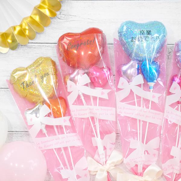 卒業祝い プレゼント 花束 卒業 バルーン 【 プチギフト ブーケ