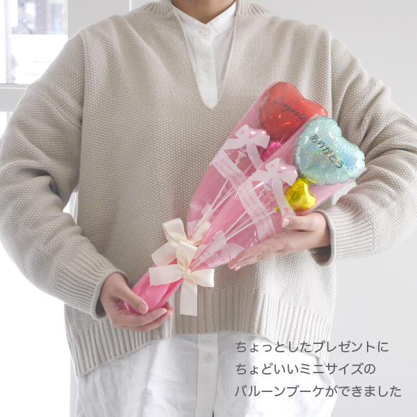 卒業祝い プレゼント 花束 卒業 バルーン 【 プチギフト ブーケ