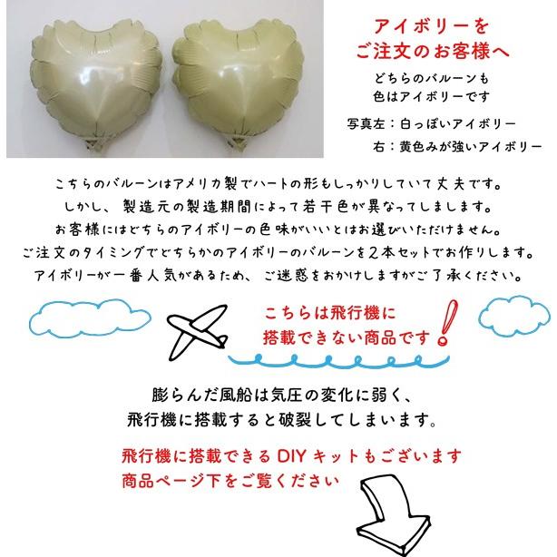 前撮り アイテム ウェルカムスペース 結婚式 フォトプロップス 名入れ バルーン【 名前入れ 2本 セット 】小物 ハート グッズ 風船 結婚祝い 誕生日 飾り付け :1-pp-0001:チコリコ - 通販 - Yahoo!ショッピング 前撮り アイテム ウェルカムスペース 結婚式 フォトプロップス 名入れ バルーン【 名前入れ 2本 セット 】小物 ハート グッズ 風船 結婚祝い 誕生日 飾り付け :1-pp-0001:チコリコ - 通販 - Yahoo!ショッピング