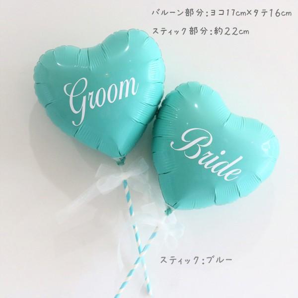 フォトプロップス 結婚式 ウェルカムスペース 前撮り アイテム バルーン ティファニー【 名前入れ Mr Mrs セット 】小物 ハート グッズ 風船 誕生日 飾り付け|balloonchicorico|04