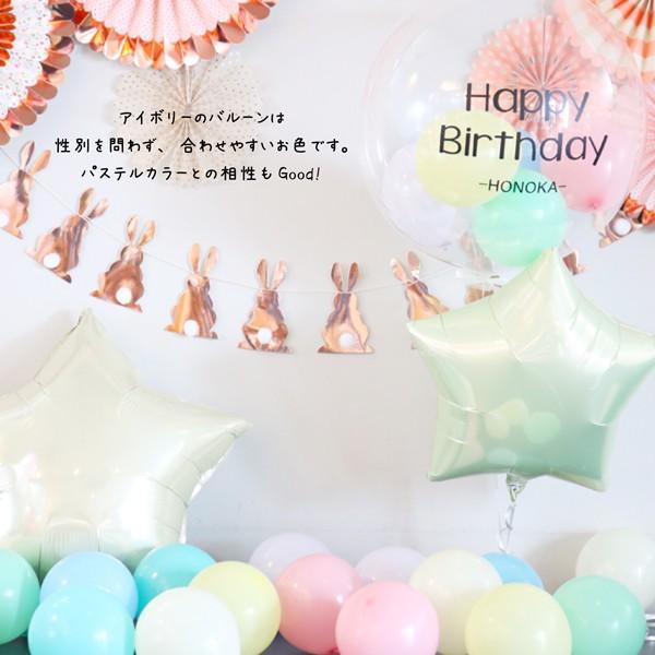 誕生日 飾り付け バルーン ハッピーバースデー 文字シール 名入れ 風船 おうちフォト 星 フォト アイテム サプライズ 女の子 １歳 誕生日プレゼント メール便 2 Diy 0071 チコリコ 通販 Yahoo ショッピング