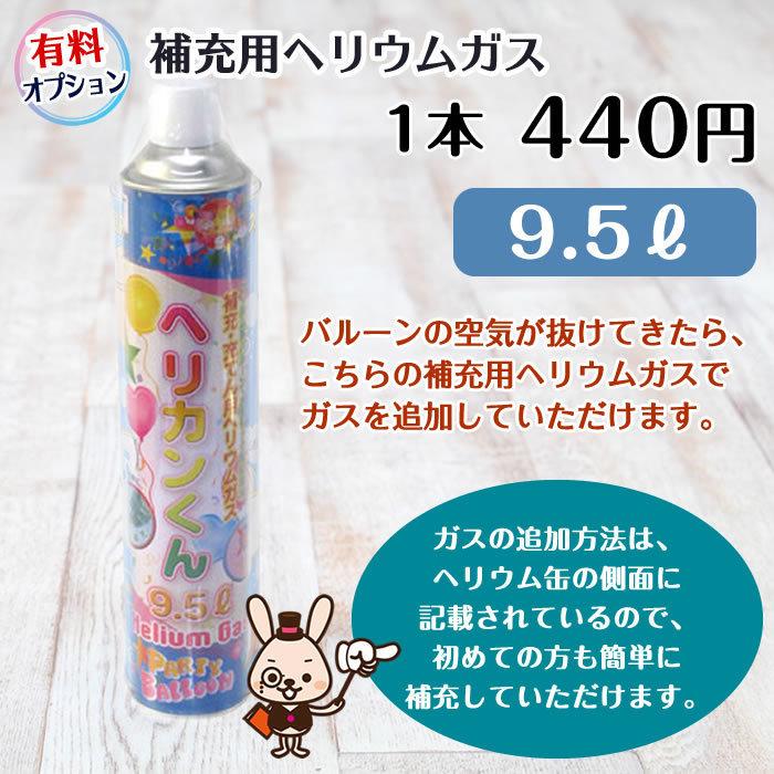 ピカチュウ バルーン ヘリウムガス入り 浮く 飛び出す バルーンギフト 誕生日 結婚式 二次会 開店祝い 発表会 記念日 祝電 ポケモン 1049 1049 バルーンキューブ Yahoo 店 通販 Yahoo ショッピング