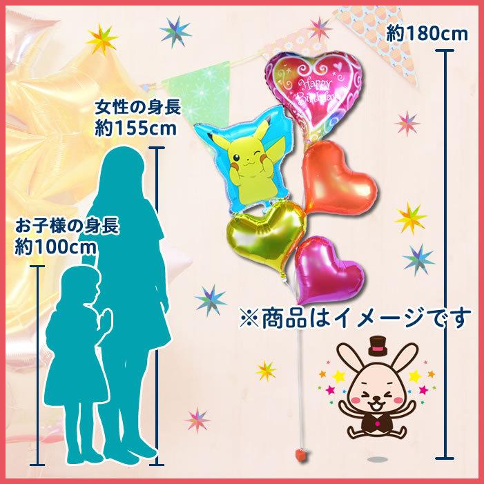ピカチュウ バルーン ヘリウムガス入り 浮く 飛び出す バルーンギフト 誕生日 結婚式 二次会 開店祝い 発表会 記念日 祝電 ポケモン 1049 1049 バルーンキューブ Yahoo 店 通販 Yahoo ショッピング
