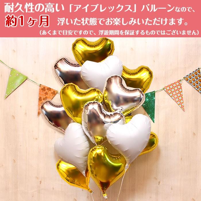 バルーン電報 13個 ハート 浮き型 バルーンギフト ゴールド バルーン ヘリウムガス入り 誕生日 結婚式 開店祝い 記念日 プレゼント 飾り付け お祝い 装飾 | ブランド登録なし | 01