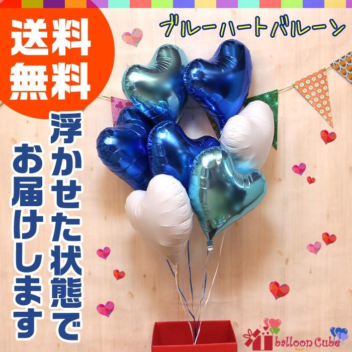 バルーンギフト　プレゼント　誕生日　風船　結婚式　開店祝い　母の日　退職祝い 当日発送】おしゃれなバルーン プレゼント ギフト 置き型 バルーン電報