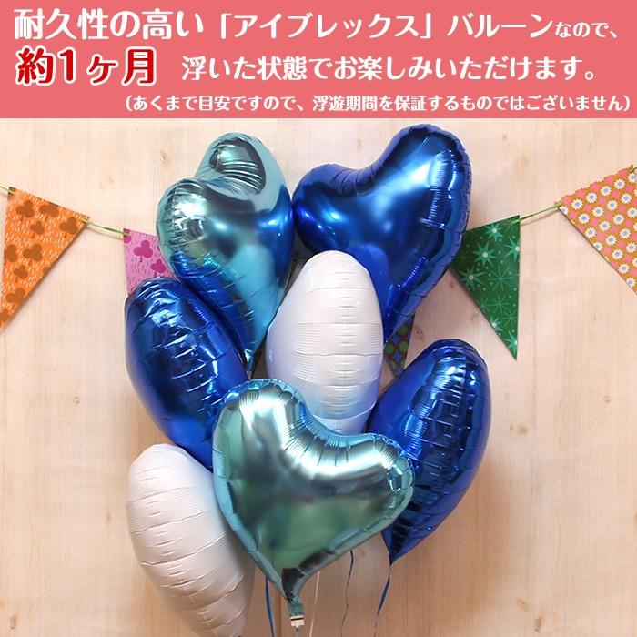 バルーンギフト 浮くタイプ 誕生日会 結婚式 結婚祝い 開店祝い 発表会