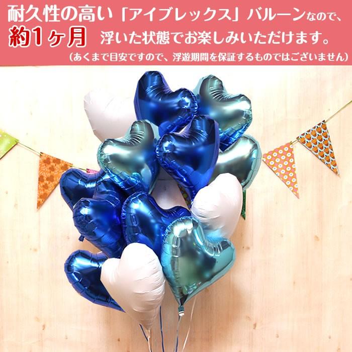 バルーン電報 13個 ハート 浮き型 バルーンギフト ブルー バルーン ヘリウムガス入り 誕生日 結婚式 開店祝い 記念日 パーティー 発表会 プレゼント 装飾 | ブランド登録なし | 01