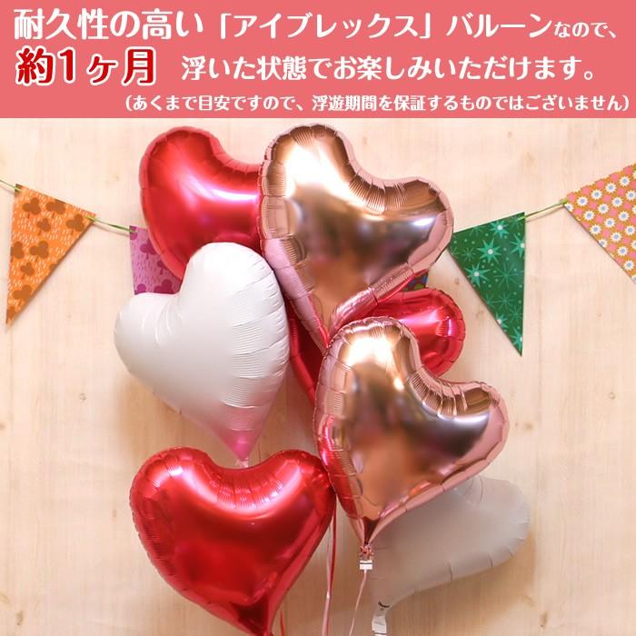 バルーンギフト 浮くタイプ 誕生日会 結婚式 結婚祝い 開店祝い 発表会 お祝い 祝電 プレゼント 会場装飾 バルーン電報 浮き型バルーン 7つのハート ピンク | ブランド登録なし | 01