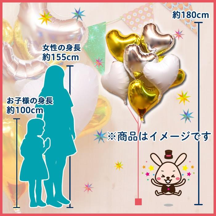 バルーンギフト 浮くタイプ 誕生日会 結婚式 結婚祝い 開店祝い 発表会 お祝い 祝電 プレゼント 会場装飾 バルーン電報 浮き型バルーン 7つのハート ピンク | ブランド登録なし | 03