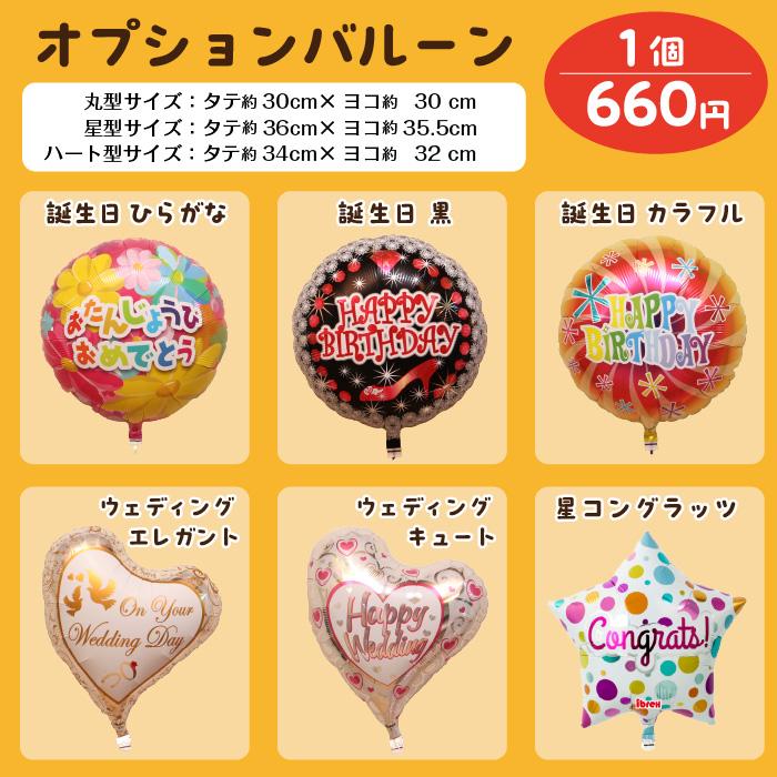 バルーンギフト 浮くタイプ 誕生日会 結婚式 結婚祝い 開店祝い 発表会 お祝い 祝電 プレゼント 会場装飾 バルーン電報 浮き型 10個のハート ピンク 装飾 | ブランド登録なし | 04