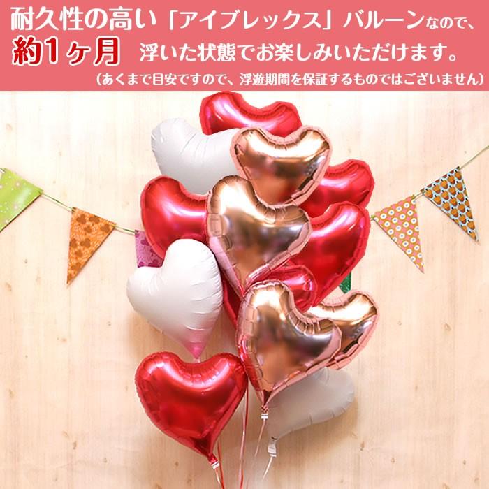 バルーン電報 13個 ハート 浮き型 バルーンギフト ピンク バルーン ヘリウムガス入り 誕生日 結婚式 開店祝い 記念日 パーティー お祝い 飾り 装飾 | ブランド登録なし | 01