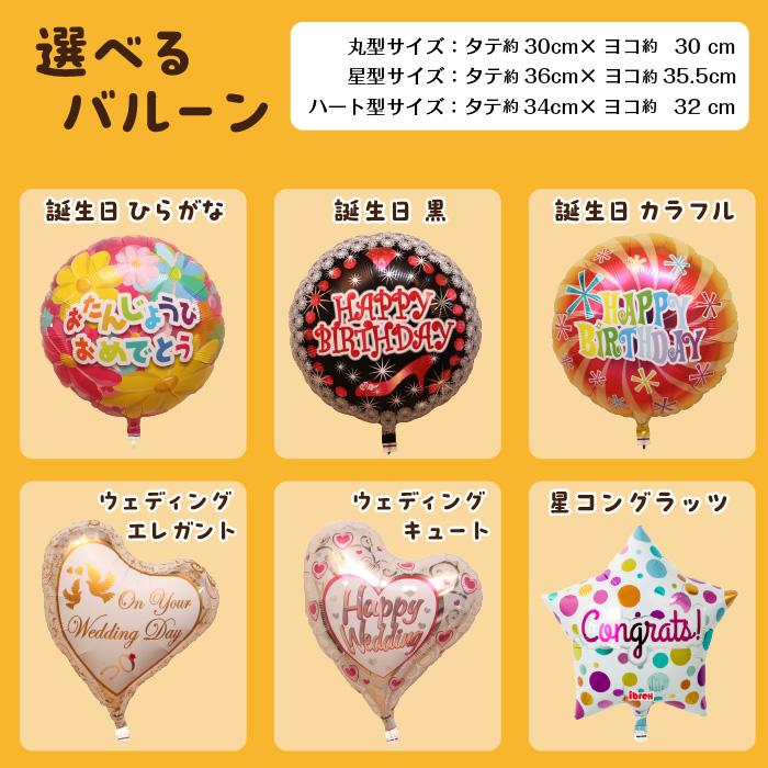 バルーン電報 6つ ハート 浮き型 バルーンギフト ブルー バルーン 誕生日 結婚式 開店祝い 発表会 記念日 祝電 おしゃれ プレゼント お祝い パーティー | ブランド登録なし | 08