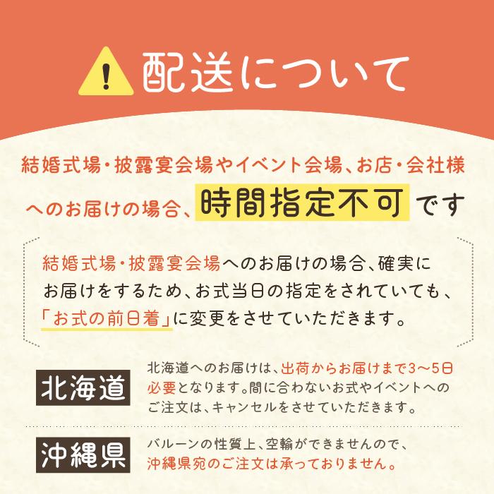 バルーンギフト 浮くタイプ 誕生日会 結婚式 結婚祝い 開店祝い 発表会 お祝い 祝電 プレゼント 会場装飾 バルーン電報 浮き型バルーン 6つのハート ピンク 1605｜ballooncube｜14