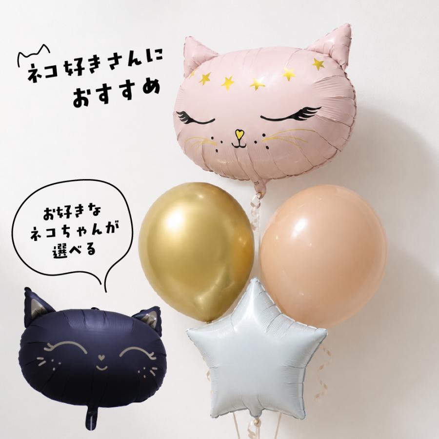 猫 バルーン 誕生日 ネコ バルーンギフト ヘリウム入り 浮く 風船