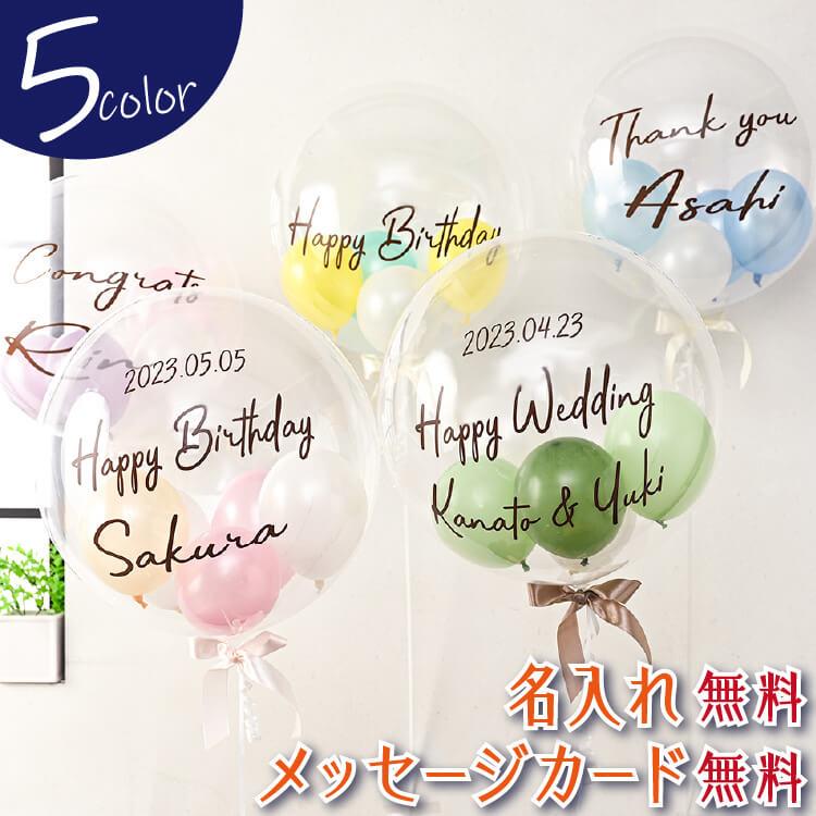 開店祝いwelcomeバルーン♡