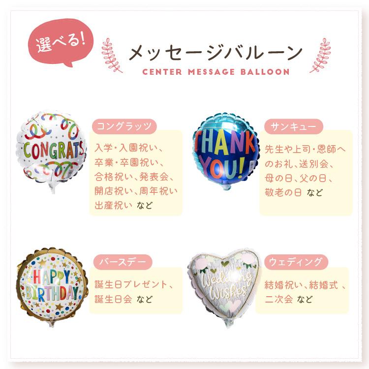 バルーンギフト バルーン電報 ディズニー ミニー 誕生日 結婚式 結婚祝い 開店祝い お祝い 祝電 発表会 おしゃれ 子供 プレゼント 名入れ 2500 | Disney | 07