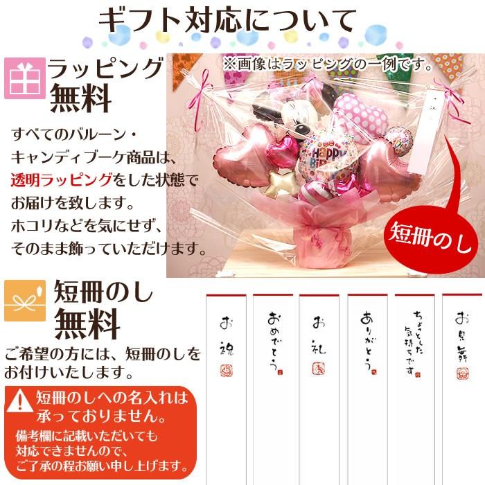 6周年記念イベントが おしゃれ 結婚式 Mc2501 バルーンキューブ 祝電 誕生日 発表会 店バルーン電報 開店祝い ミッキーのハッピーギフト お菓子 出産祝い マカロン電報 Yahoo 焼き菓子 クッキー