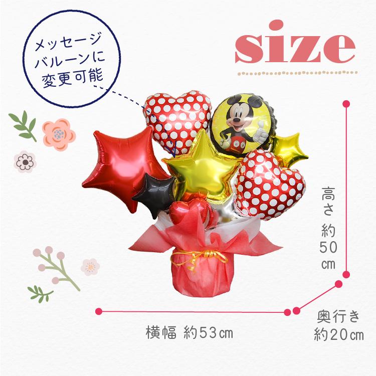 【ちい】9/11東京着 バルーンギフト オーダー 生誕祭 ミーグリ 誕生日 ちい】9/11東京着 バルーンギフト オーダー 生誕祭 ミーグリ