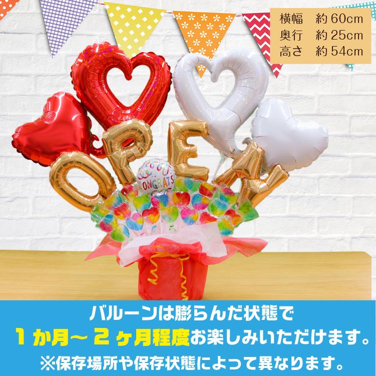 ★オーダー専用ページ★  購入不可　バルーンブーケ　1個680円（送料込） バルーンブーケ☆スターバルーン 雑貨・その他 バルーンと動物の