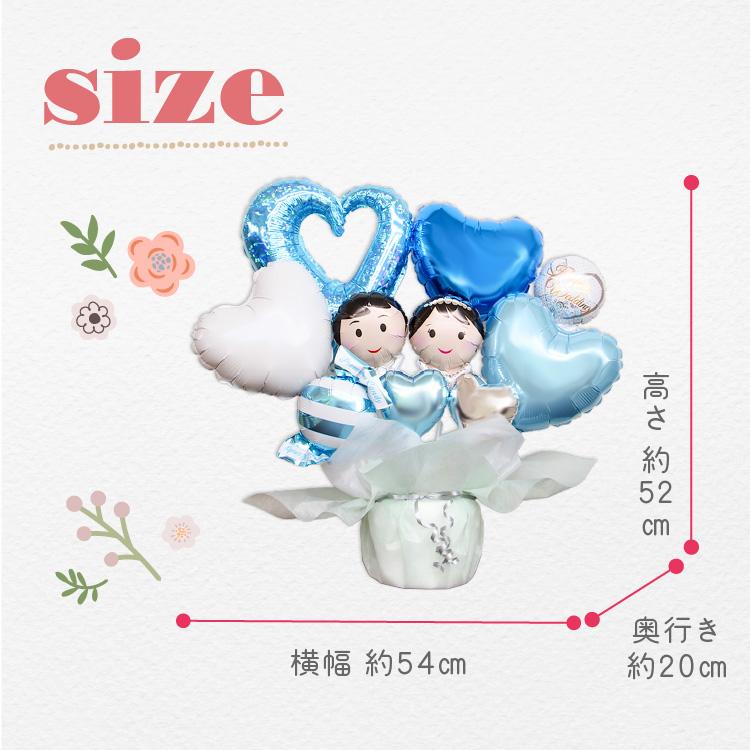 バルーンギフト バルーン電報 結婚式 結婚祝い 即日発送 祝電 お祝い プレゼント おしゃれ 新郎新婦 ウェディング 披露宴 二次会 会場装飾 名入れ 2550 | ブランド登録なし | 07