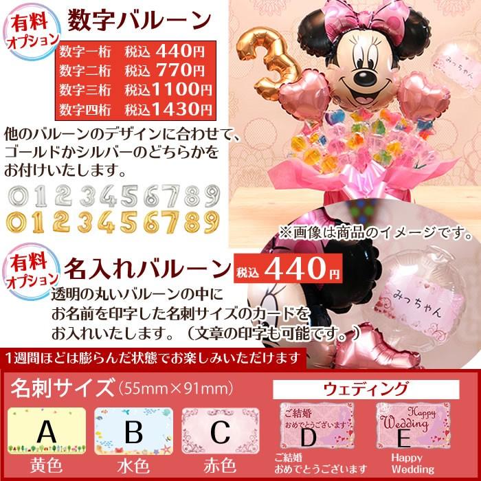 バルーン電報 結婚式 二次会に新郎新婦の豪華な卓上バルーンギフト お祝い ウェディング 結婚祝い おしゃれ バルーン 祝電 2551 2551 バルーンキューブ Yahoo 店 通販 Yahoo ショッピング