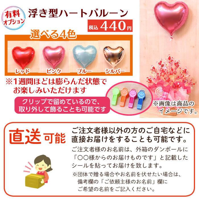 バルーン電報 結婚式 二次会に新郎新婦の豪華な卓上バルーンギフト お祝い ウェディング 結婚祝い おしゃれ バルーン 祝電 2551 2551 バルーンキューブ Yahoo 店 通販 Yahoo ショッピング