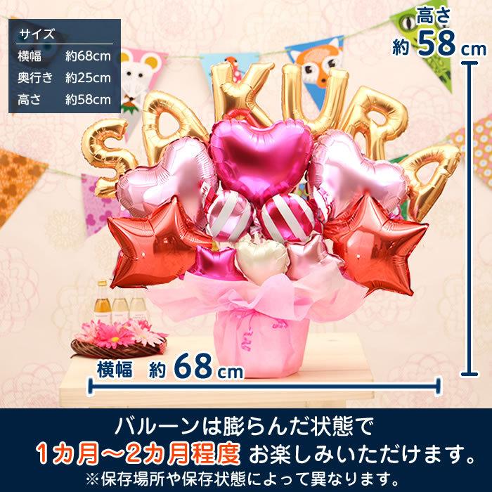 バルーン電報 アルファベットと数字のバルーンを自由に組み合わせたオリジナルバルーンギフト ピンク 誕生日 開店祝い おしゃれ 2553 2553pink バルーンキューブ Yahoo 店 通販 Yahoo ショッピング
