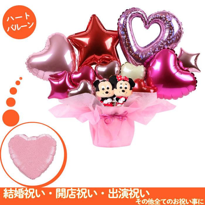 最大94 Offクーポン バルーン 電報 ミッキー ミニーのぬいぐるみ付バルーン電報 ピンク ディズニー Disney 誕生日 結婚式 開店祝い 発表会 おしゃれ 2555 Materialworldblog Com