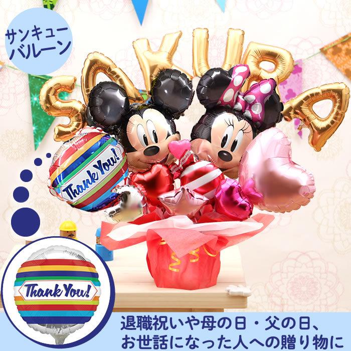 返品送料無料 ミッキー ミニーのアルファベットと数字のバルーンを自由に組み合わせたオリジナルバルーン ディズニー 文字バルーン 2557 日本製 Carlavista Com